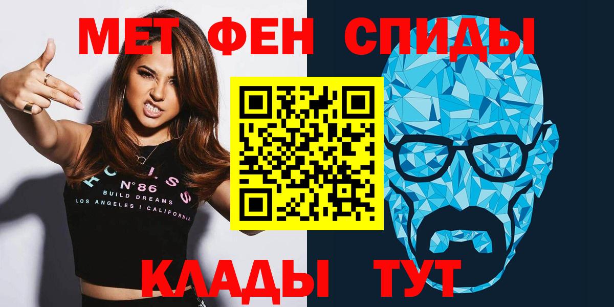 Amphetamine 98%  Вход с VPN  Amphetamine  Тара 