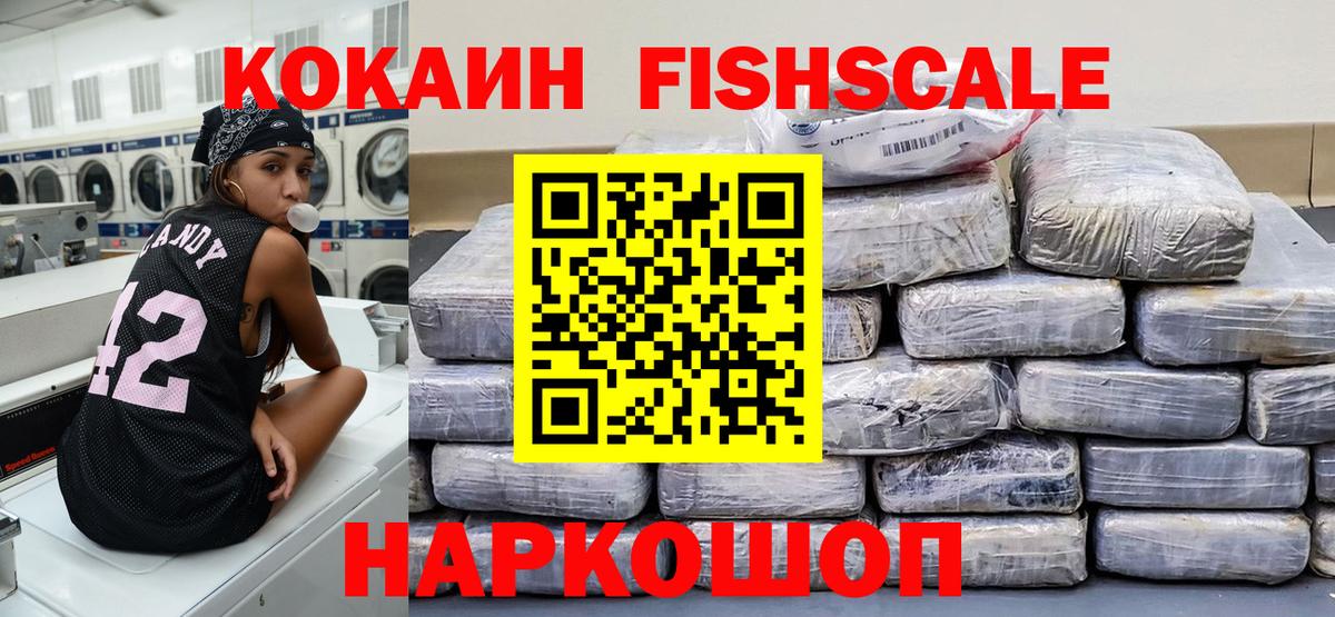 КОКАИН 99% Тара