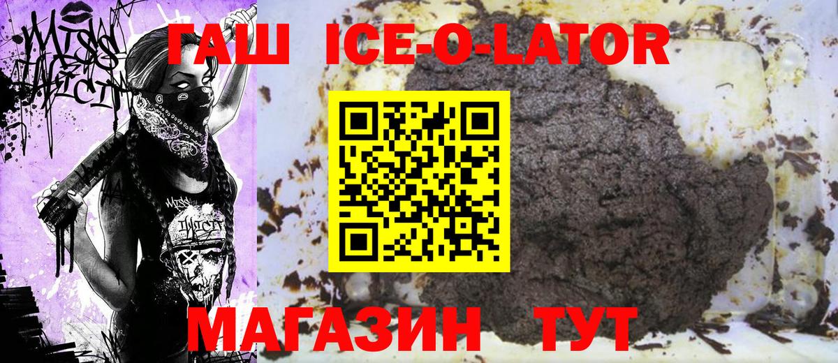 Тара  ГАШИШ Cannabis  Вход с VPN  ГАШ  Гашиш AMNESIA HAZE 