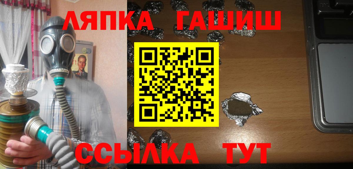 Гашиш ice o lator Тара