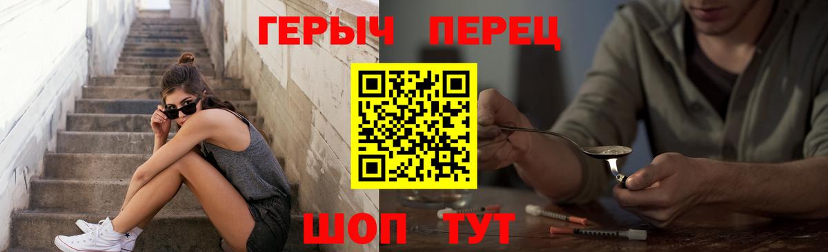 Героин гречка  Героин  Тара  Вход с VPN 