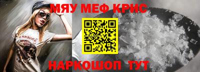 кокаин Моздок