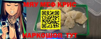 кокаин VHQ Можга