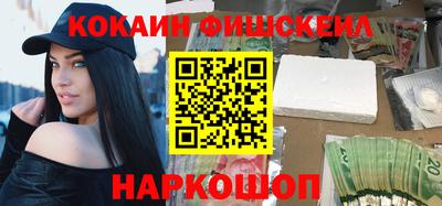 бошки Можайск