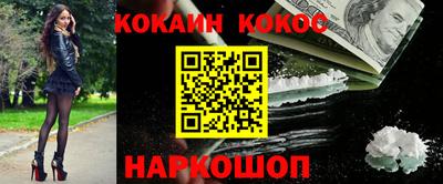 бошки Можайск