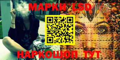 бошки Можайск