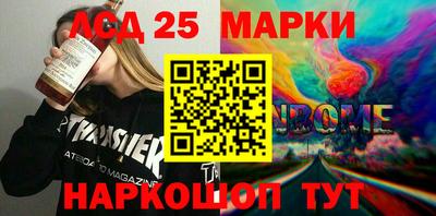 кокаин Моздок
