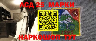 кокаин Моздок