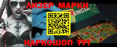 кокаин Моздок