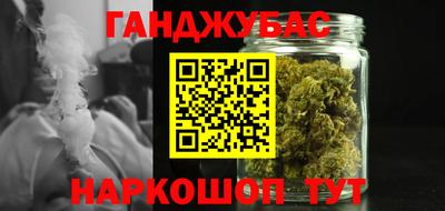кокаин VHQ Можга