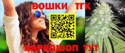 бошки Можайск