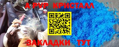 кокаин VHQ Можга
