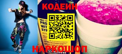 бошки Можайск