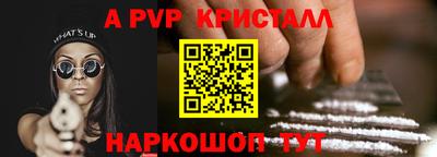 бошки Можайск