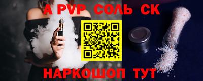 кокаин Моздок