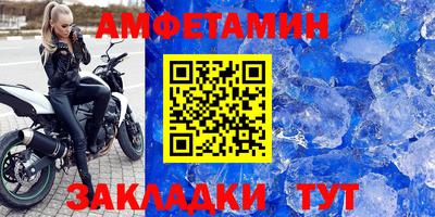 бошки Можайск