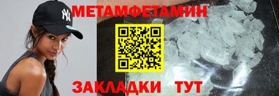 бошки Можайск