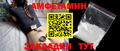 кокаин VHQ Можга