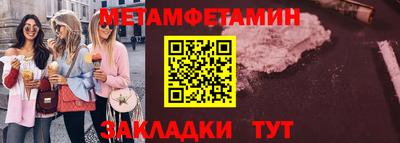 бошки Можайск