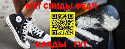 кокаин Моздок
