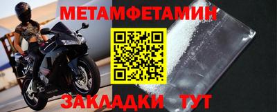 бошки Можайск