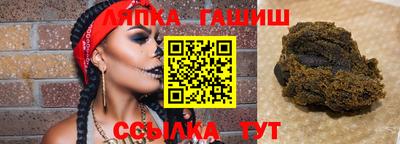 бошки Можайск