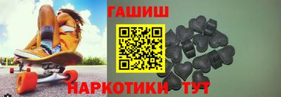 бошки Можайск