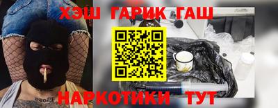 кокаин VHQ Можга