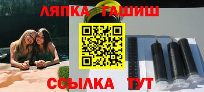кокаин VHQ Можга