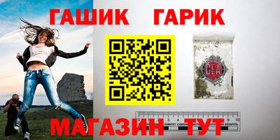 кокаин Моздок