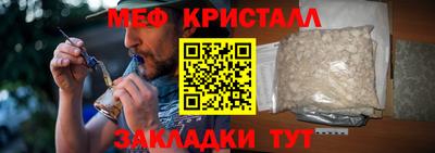 бошки Можайск
