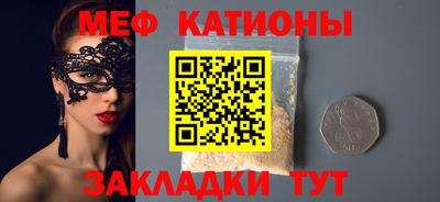 бошки Можайск