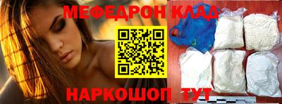 кокаин VHQ Можга