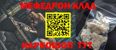 бошки Можайск