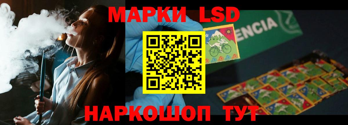 Лсд 25 экстази  Вход с VPN  Тара  Лсд 25 экстази кислота  LSD-25 экстази ecstasy 