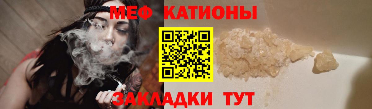 Меф 4 MMC  Меф кристаллы  Тара  Вход с VPN 