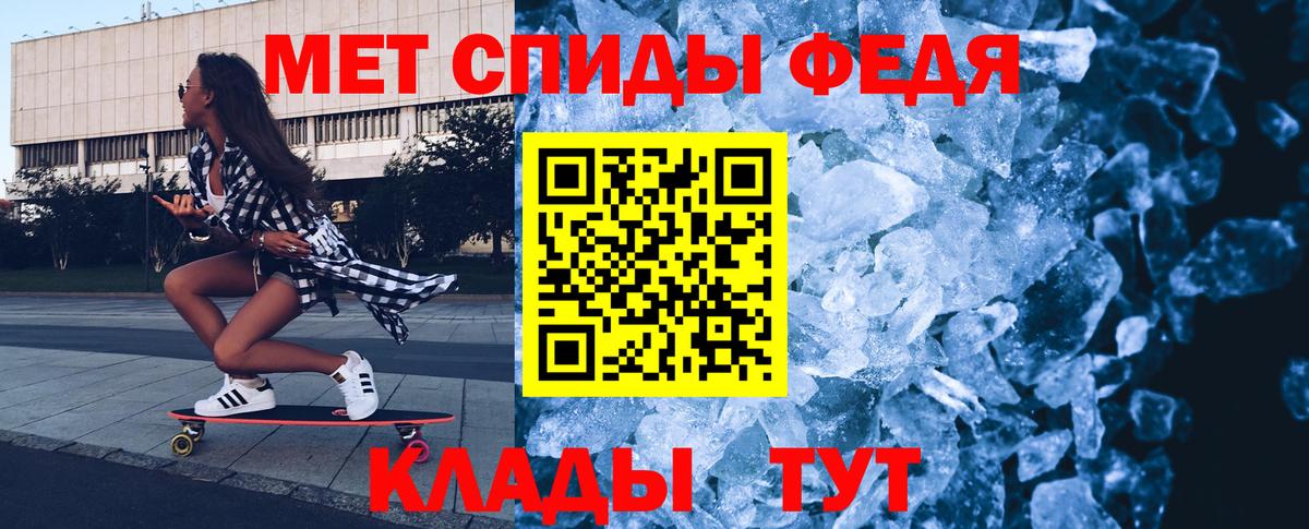Метамфетамин Methamphetamine  Вход с VPN  Метамфетамин Methamphetamine  Тара 