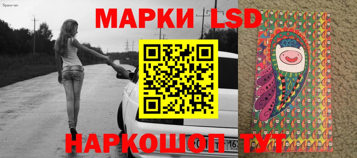 Наркотические марки 1500мкг Тара