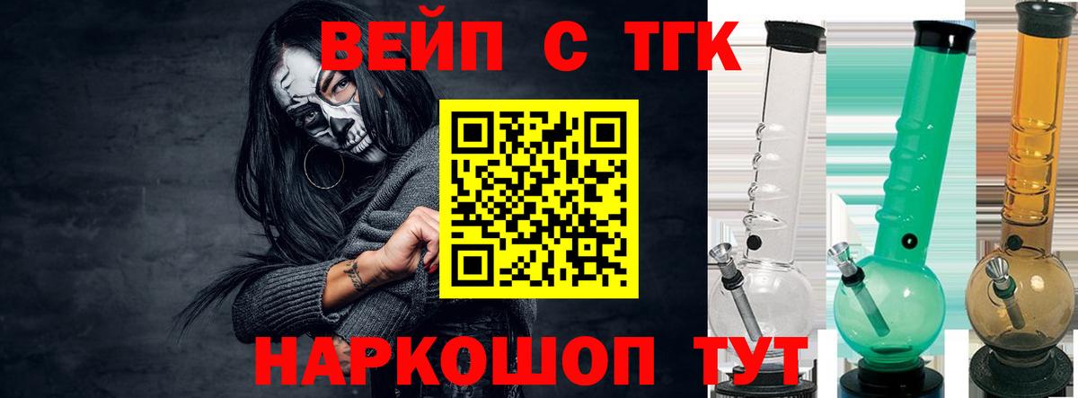 ТГК гашишное масло Тара