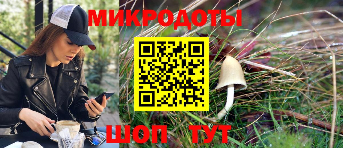 Псилоцибиновые грибы ЛСД  Вход с VPN  Тара  Галлюциногенные грибы MAGIC MUSHROOMS 