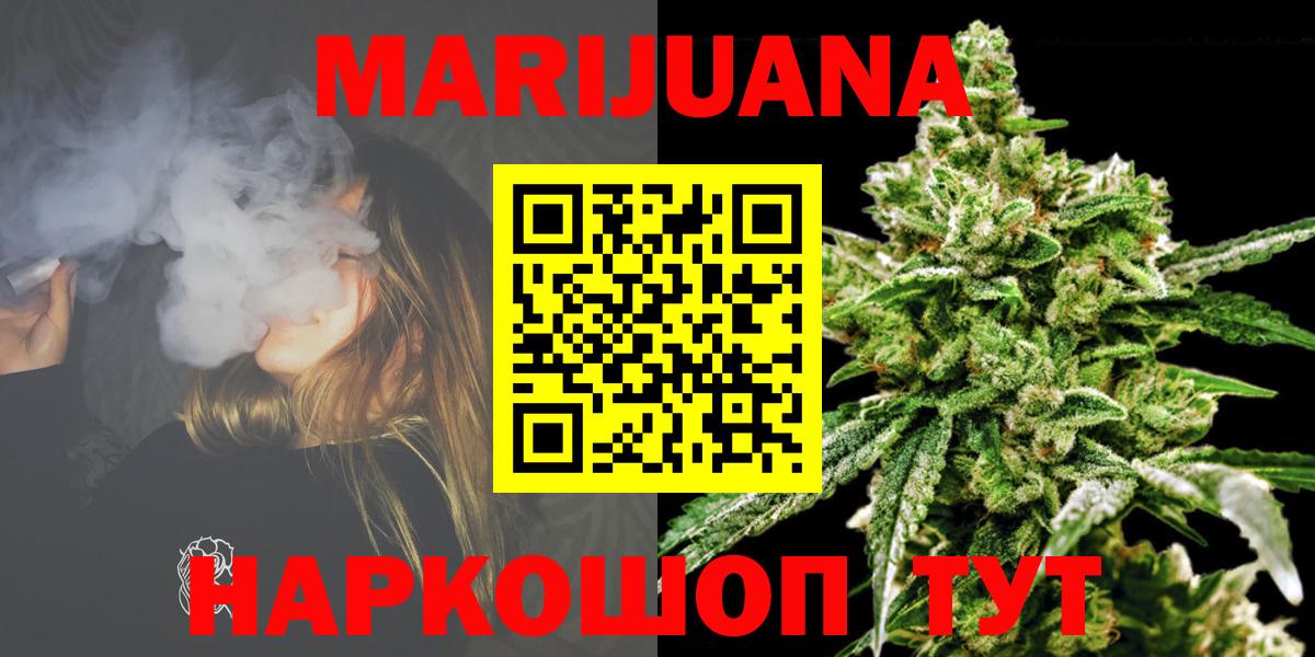 Конопля LSD WEED Тара