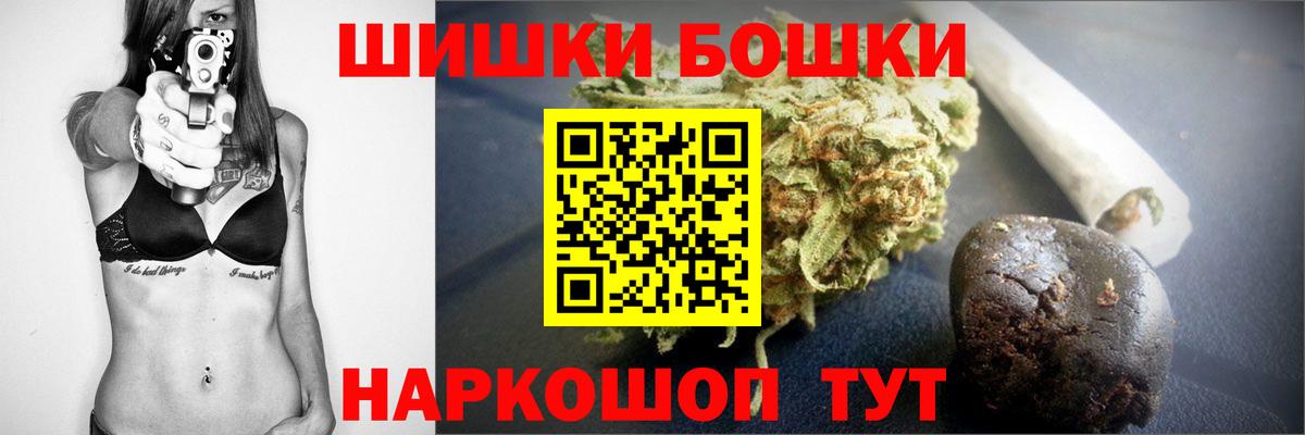 Тара  Марихуана планчик  Каннабис марихуана  Вход с VPN 